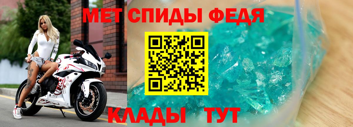 Новозыбков  АМФЕТАМИН Premium  Амфетамин  Вход с VPN 