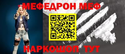 СК Будённовск