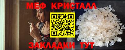 экстази Бузулук