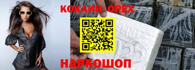 экстази Бузулук