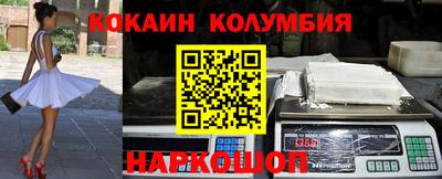 СК Будённовск