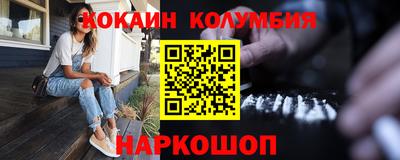 СК Будённовск