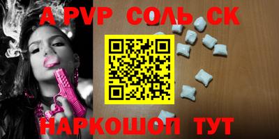 СК Будённовск