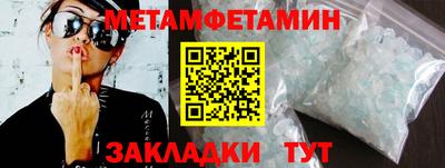 СК Будённовск