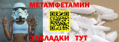 СК Будённовск
