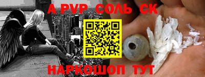 экстази Бузулук