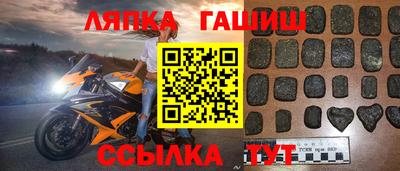 экстази Бузулук