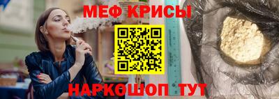 СК Будённовск