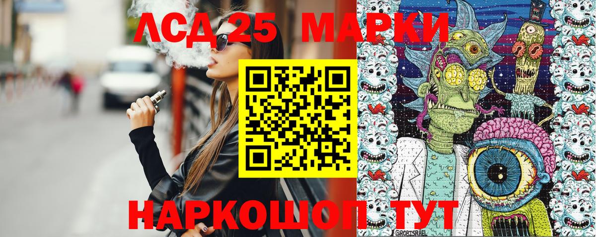 Наркотические марки 1,5мг Новозыбков