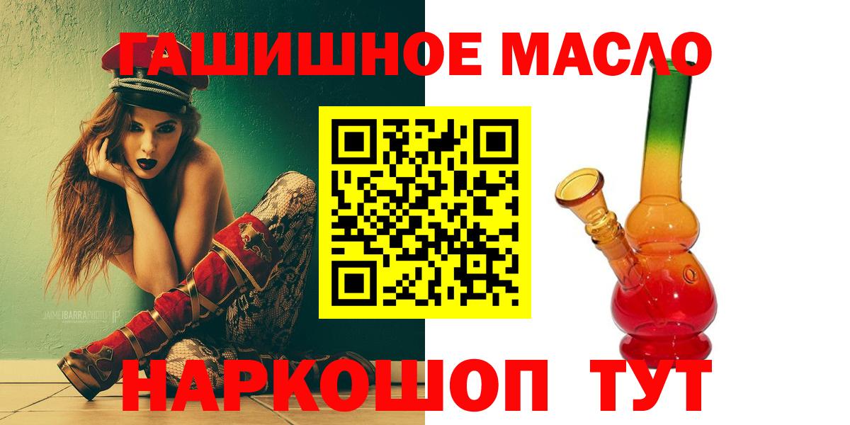 ТГК вейп Новозыбков